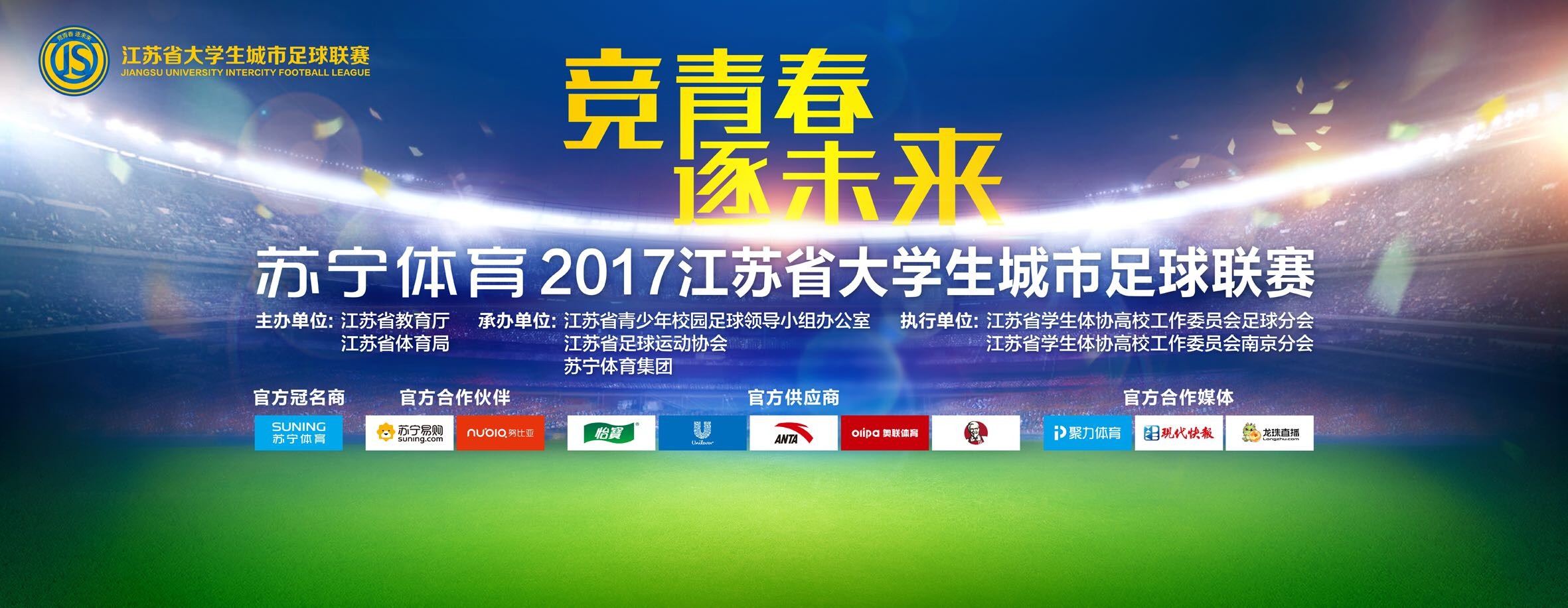 但本赛季到目前为止，各项赛事出场22次仅收获2球。